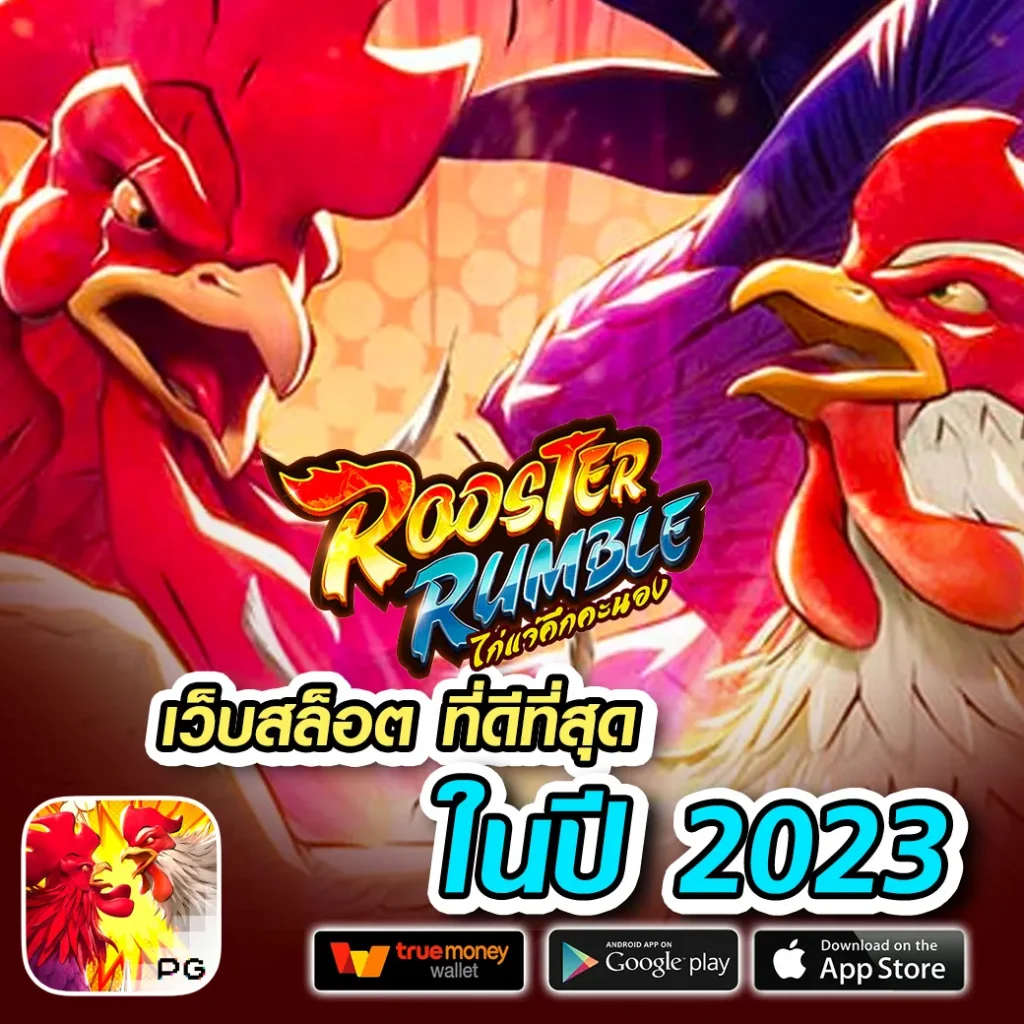 SUGA FUN แจกบ่อย